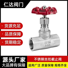 球阀;其他管件;三通