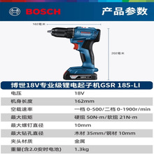 �������ʽ�_���GSB180-LI��18V���荼����֘���ݽz����