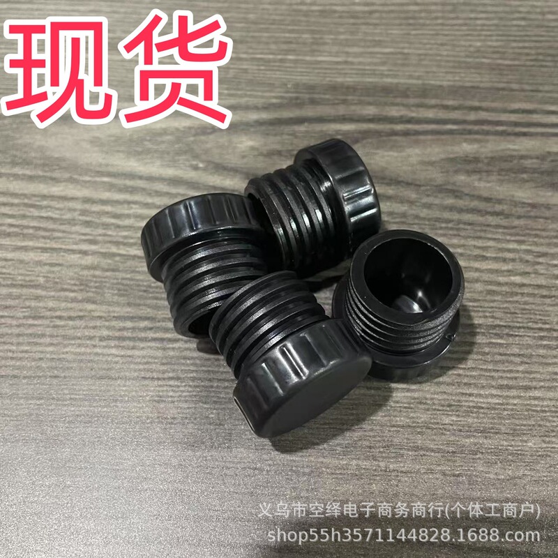 Cross-Border New Product Safety Cap Lamp Holder Safety Cover Is Suitable for String Lights, Recessed and Standard Lamp Sockets