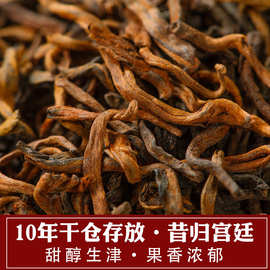 【昔归宫廷熟茶】10年干仓存放古树普洱茶批发 散茶甜润顺滑500克