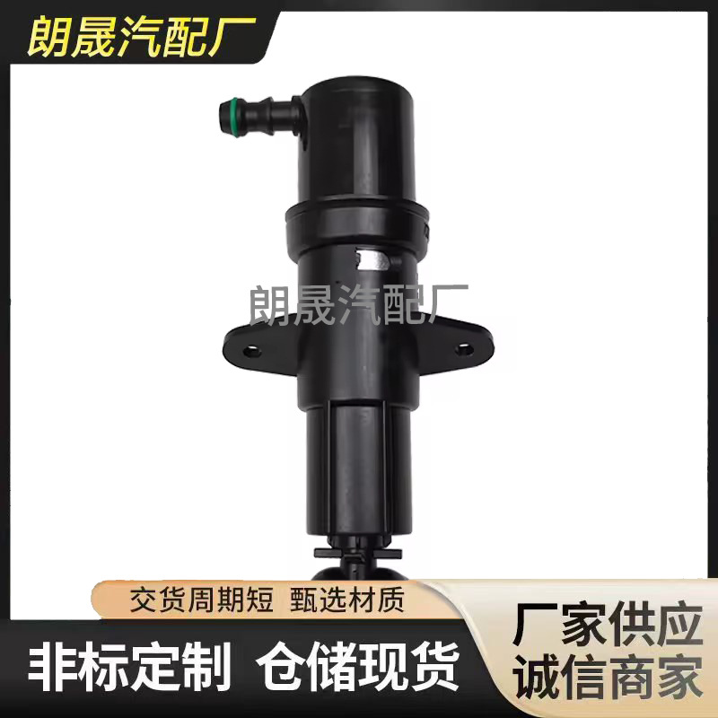 Suitable for Bmw 7' Series 745Li E65 E66 E67 Headlight Washer Nozzle Spray 61677001949