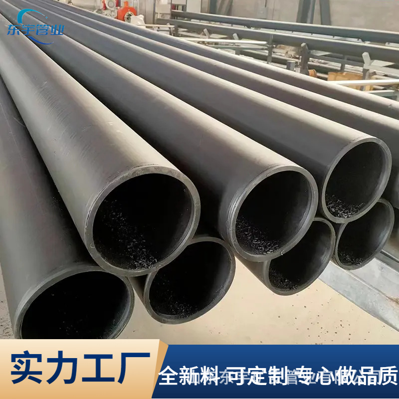 大口径灌溉管用水PE管  PE穿线管 规格多样矿用聚氯乙烯管