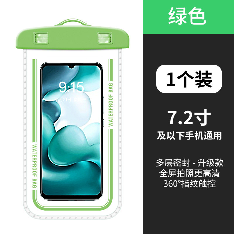 높은 투명도-녹색