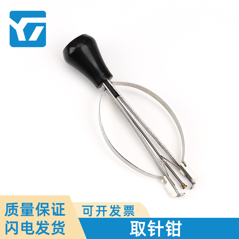 修表工具 手表表针取针钳 金属弹力取针器  起针器 指针拆除器