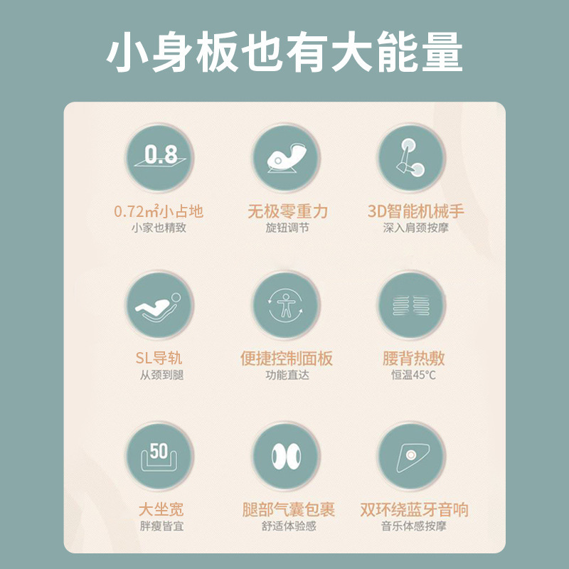 跨境迷你按摩椅OEM定制多功能家用智能沙发椅机械手上下游走现货|undefined