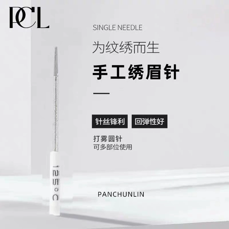 PCL новая подлинная татуировочная игла ручной работы туман, рот круг трехнитка, пять 5-линий бровей, брови,