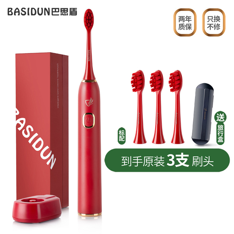 다른 레드 디럭스 에디션 [3 브러시 헤드 + 트래블 박스]