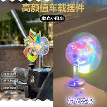 ���ֵ늄�܇Ħ��܇�L��С�L܇�L���l�LED����ʟ�܇�d�[���b�