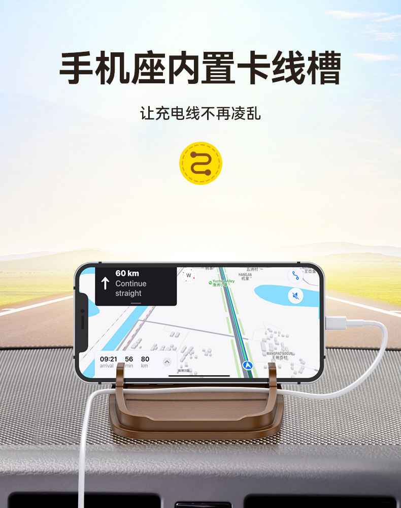 车载多功能置物垫粘贴式中控台汽车仪表台防滑垫创意导航手机支架详情4