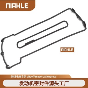 Suitable for Bmw M60M62 Engine Valve Chamber Cover Gasket 11129069872