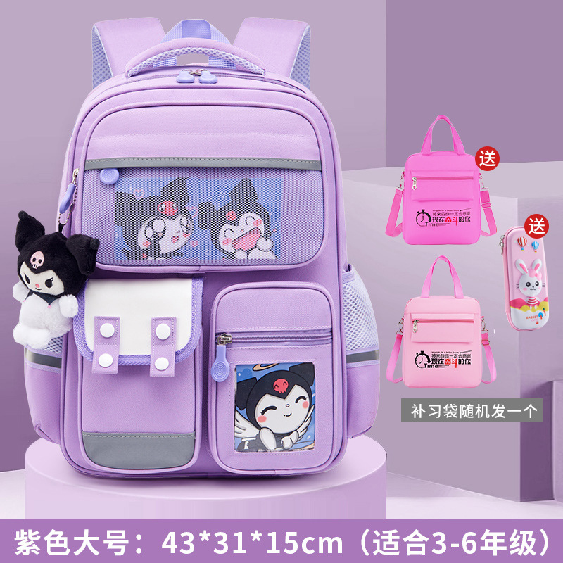 보라색 대형 + 카드 3장 + 펜던트 + 필통 + 수업료 가방