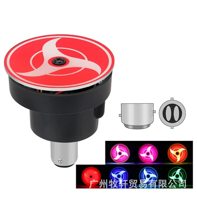 High-Brightness Motorcycle Electric Vehicle Sharingan Rotating Brake Light, Colorful Led Rear Tail Light, Brake Light Modification Car Light (Brake light) - windmill-model-red