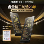 REMAX3C认证适用苹果iPh7-15系列手机电池高容量原装品质工厂批发