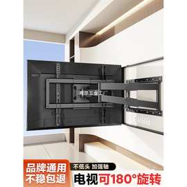 通用电视机挂架挂墙伸缩可旋转折叠壁挂支架适用于小米创维海信等