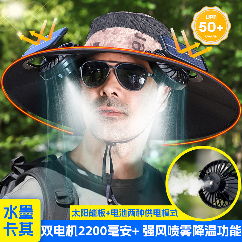 屋外ソーラーファンハット充電式強風大きなつば日よけ帽子登山釣り漁師帽子男性用|undefined