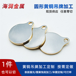 �A���S�~���Ƽ����и� 2mm 3mm�S�~������� �o�����S�~�ӹ�