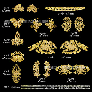 301~312̖���L΢�s����������DIY���~С��Ƭ ���L�l/�c�仨����