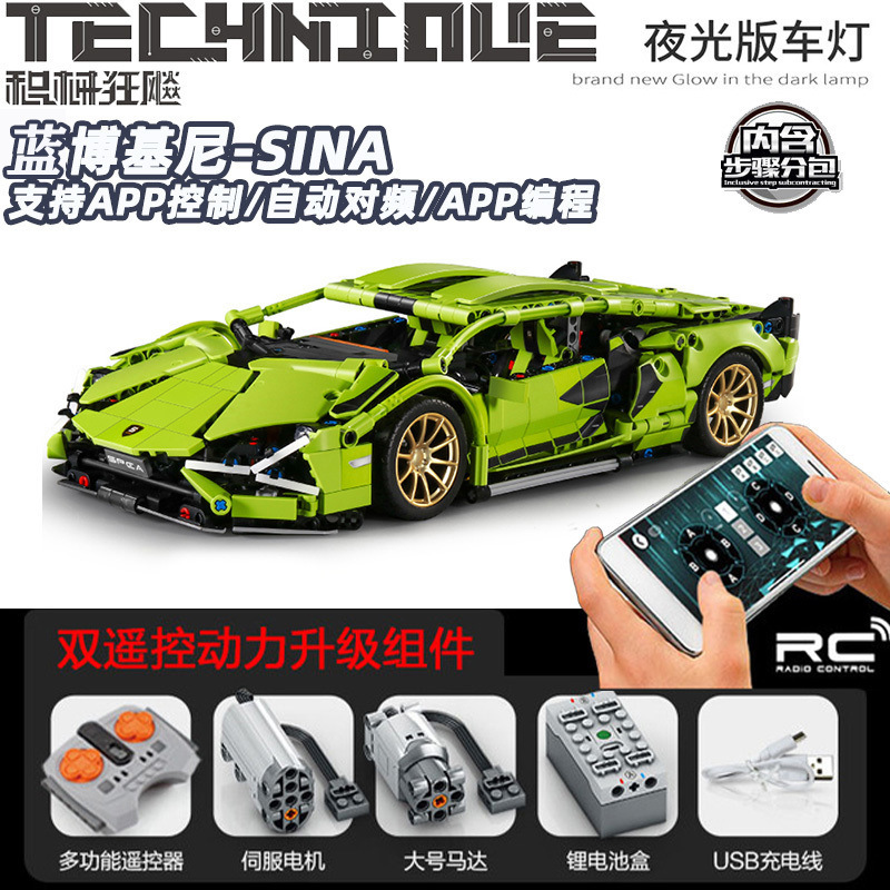 Compatible con Lego Rambo Cyber Remote Race Car Model Puzzle Bloques de construcción de ensamblaje Juguete Regalo de una pieza al por mayor