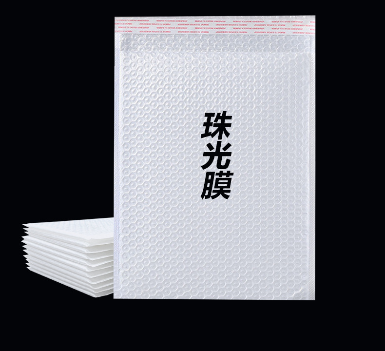 珠光膜，最新版_18