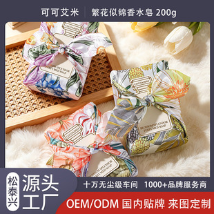 COCOAIMEE�z����ˮ���F؛���ڿ羳���QOEM/ODM���ӹ����Ʒ���200g