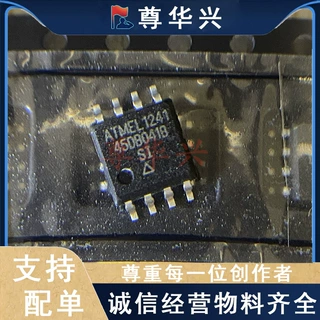 优势供应AT45DB041B-SU/SI/SC SOP 原装正品 拍前确认
