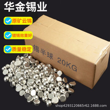 �S��ֱ�N �僼��a�� ��aSn99.95�a�� 25mm�a���ИI�a�����aȫ��