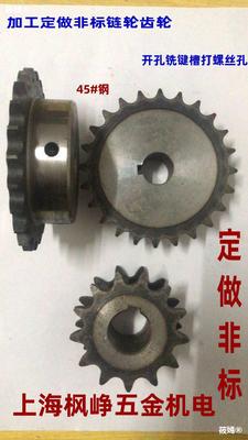 非标/链轮/齿轮/链条/涡轮/蜗杆不锈钢链轮链条齿轮/铜齿轮