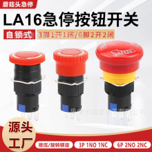 LA16Ģ^o_P AμͣoDʽʽi_P 3_ͣ