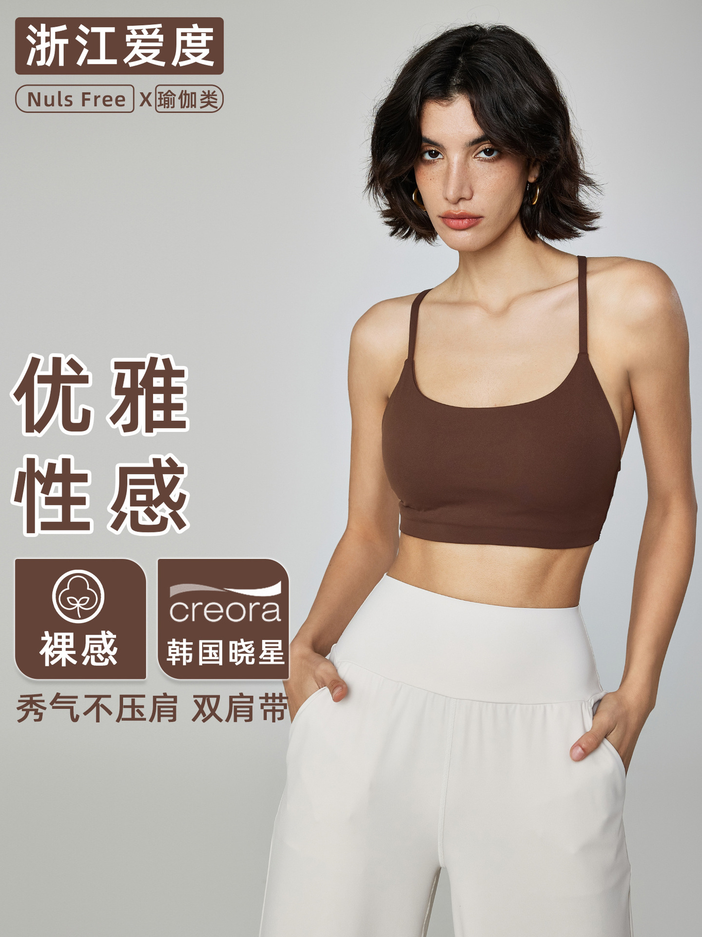 wow spaghetti strap base yoga bra female with chest pad shock absorption sports sling pilates all-match workout underwear