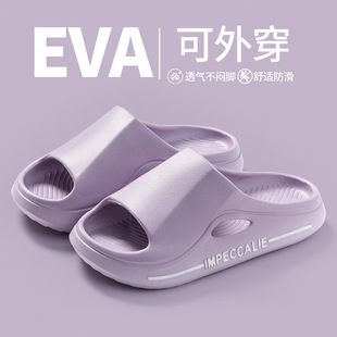 �ļ���Ь�҃ȷ�����ЬŮʿ2025�¿��ļ��⴩���eva�����_����