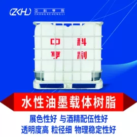 聚氨酯树脂