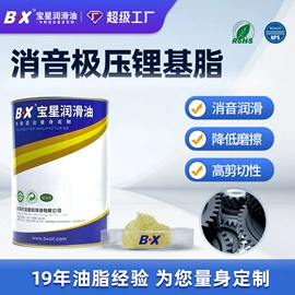 工业润滑脂;食品级润滑油;液压油