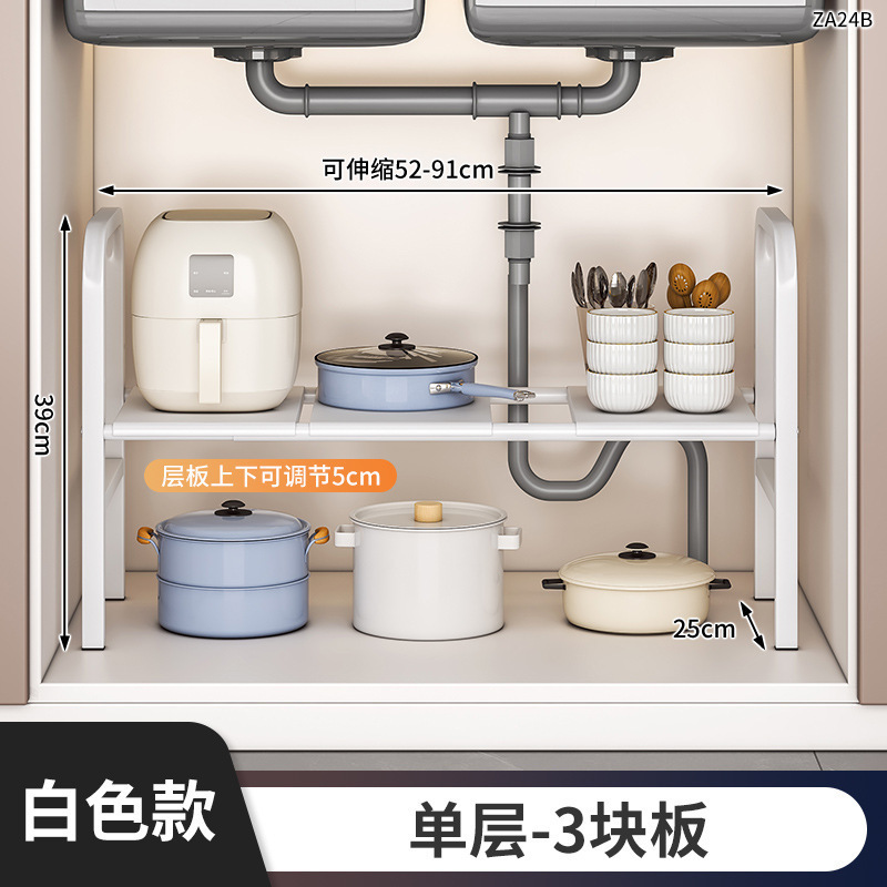 下水置物架收纳浴室柜下洗手台下厨房橱柜内分层卫生间整理架子|undefined