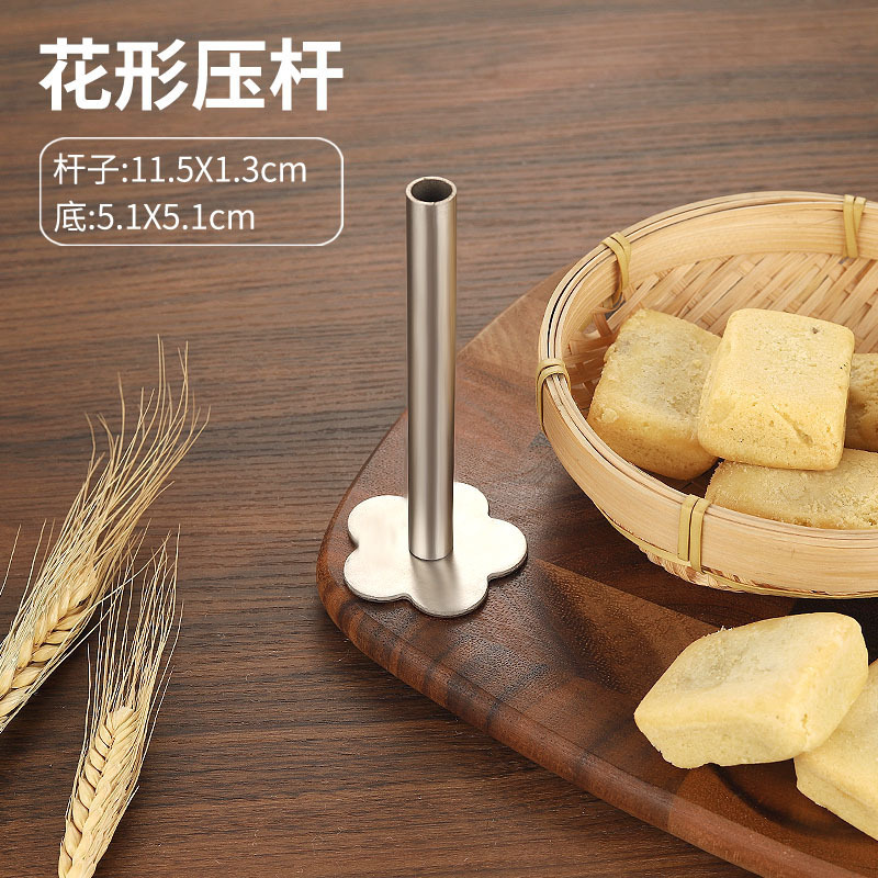 铝合金凤梨酥模 饼干模具DIY手工烘焙工具立体手压式曲奇模套装|undefined