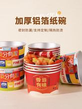 �X������ʳƷ��һ���ԲͺЈA�Ύ��w���ö� ���b�������u�����