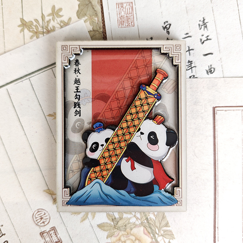 小红书网红卡通文物熊猫冰箱贴国潮木质文创磁吸贴成都旅游纪念品|undefined