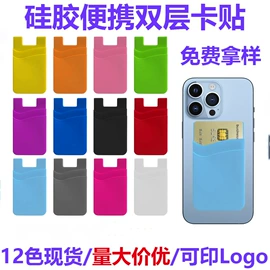 手机支架;减压玩具;手环