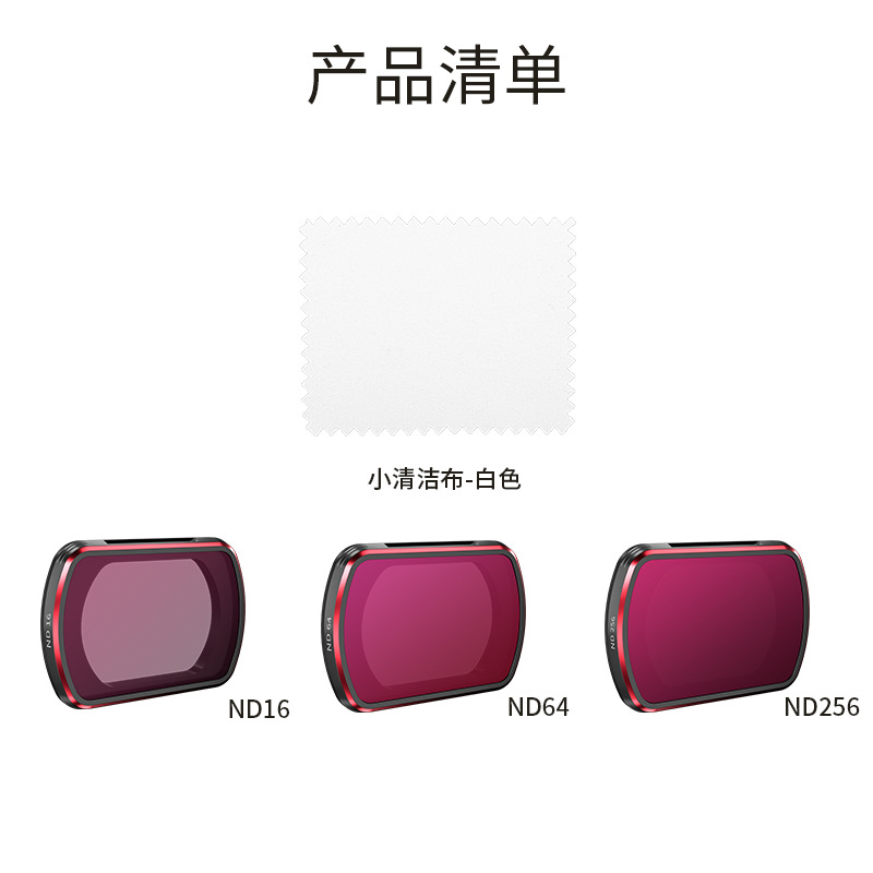 STARTRC es adecuado para DJI osmo Pocket 3 pantalones de bolsillo con solapa filtro magnético de cámara accesorios de Cámara de Acción DJI