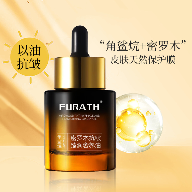 FURATH es un aceite para la piel. Esencial para el cuidado de la piel. Esencial para la piel.