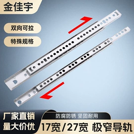 滑轨;合页、铰链;家具五金