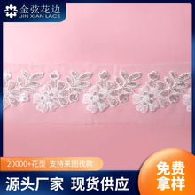 厂家直销珠管网纱树叶刺绣珠片珍珠花朵服装婚纱礼服裙子DIY辅料