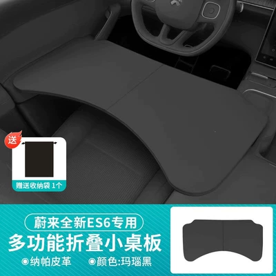 desk, or for interior decoration, Car table board - suitable-for-nio-foldable-small-table-nappa-leather-onyx-black-1-piece