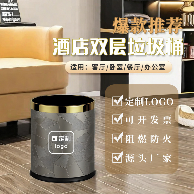 Hotel Room Toilet Trash Can, Hotel Bathroom Fireproof Office Ktv Flame-Retardant Round Thickened Lidless