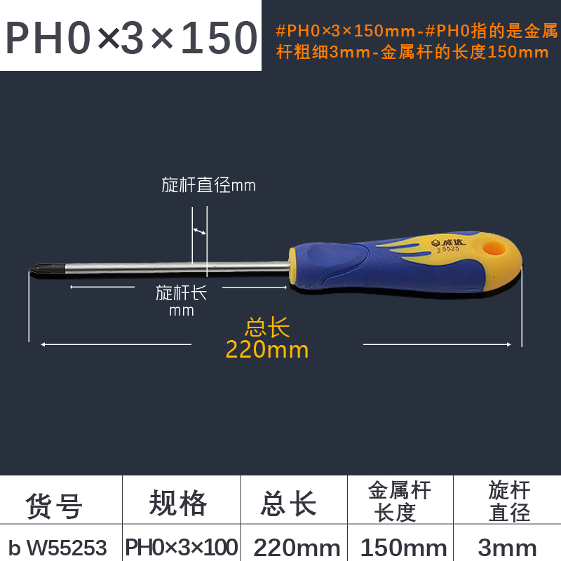 Wida cruzada tornillo destornillador destornillador herramientas combinadas cuaderno pequeño conjunto de destornillador de flor de ciruela