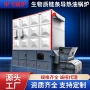 自动高效生物质热载体锅炉