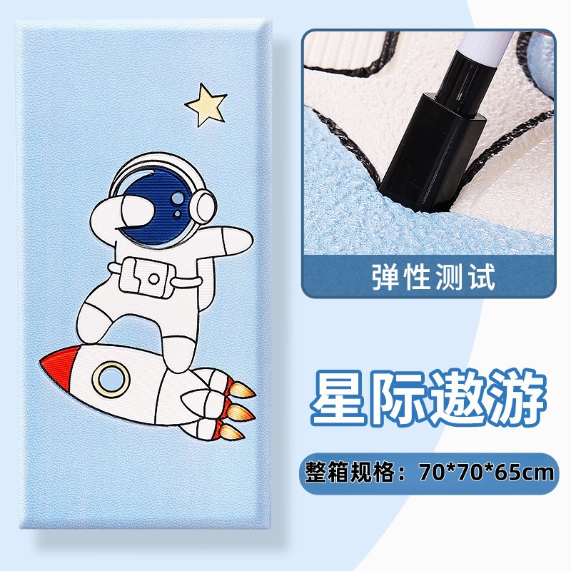 Interstellar travel [34*68cm] 180 tablets per box