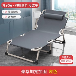 Folding Bed Single Bed Home Simple Nap Bed Office Adult Nap Camp Bed Portable Multi-Functional Recliner