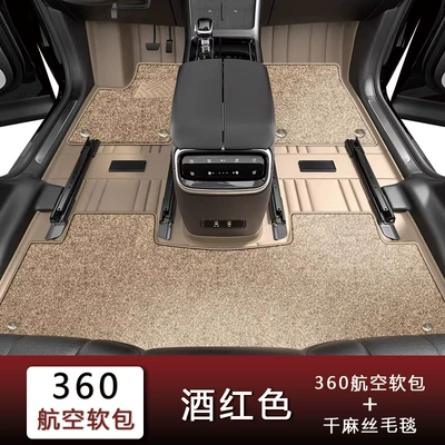 Aviation Soft Leather Car Floor | Universal Foot Pad - kirin-brown-chenille-throw-blanket-fourfive-seater-vehicles