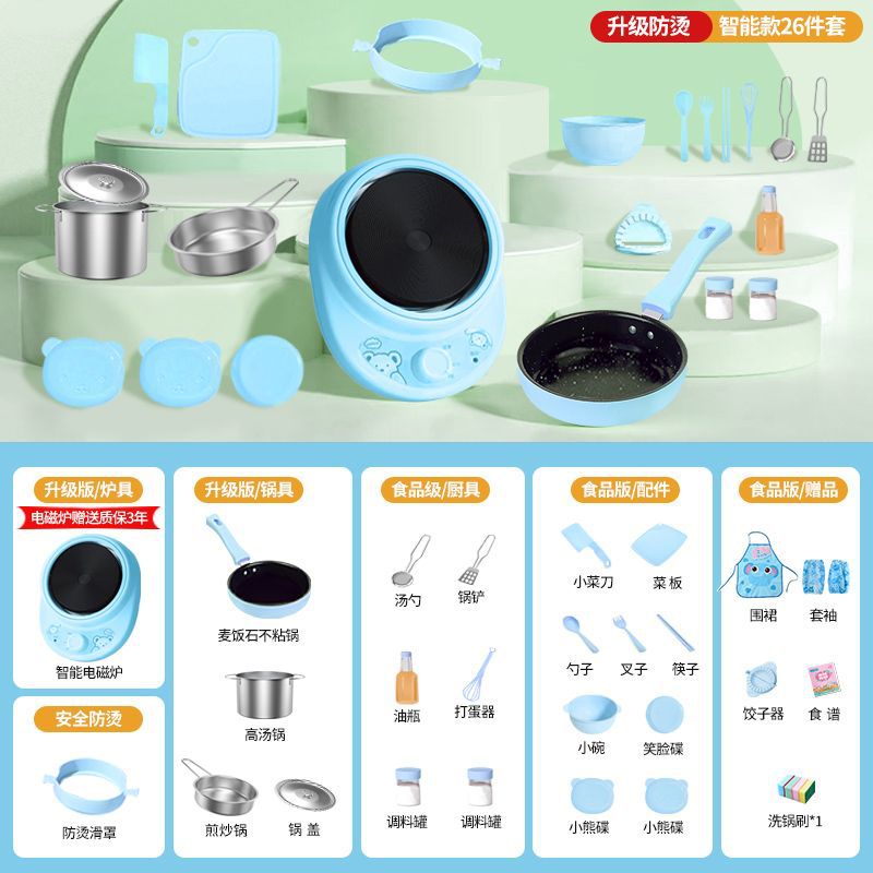 노동수업 학습세트(블루)