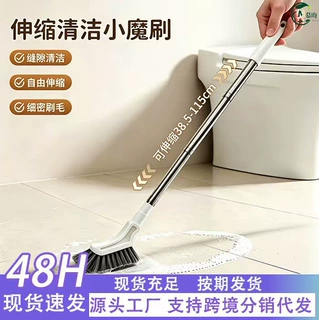 伸缩清洁刷家用卫生间地缝窄身L型长柄浴室瓷砖角落缝隙刷子跨境